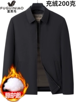 Черный бархатный съемный вкладыш с молнией, гусиный пух