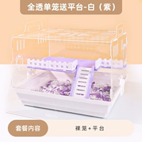 Платформа с доставкой в ​​одну клеток-бай