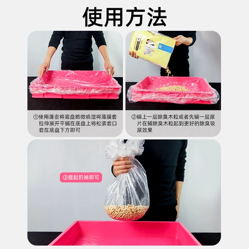 Тонкая пленка клетки Pet Rabbit Cage, одноразовый кролик, голландская свинина, церковная морская свиноводная продукция, универсальный фильм кроликов, универсальный фильм