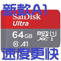 Shandi tf card 64g c10 high-speed micro sd recorder drone mobile phone expansion storage memory card