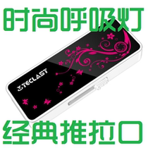 Taiwan Electric U Disk 16g Magic Color Personality Car 4K High Speed USB Disk with Breathing Light Indicator Custom lettering 16gu Disk