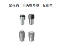 Positioning pin Large head cone angle type Standard type JPBB6-10 JPDB6-10 JPBB6-8 Replacement Mismi