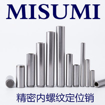 Internal thread cylindrical pin replaces MISUMI missumi Mismi positioning pin MS MSTP MSTM MSV exhaust slot