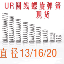 Round wire coil spring UR 16 20 stainless steel type SUS304 instead of Missumi MISUMI