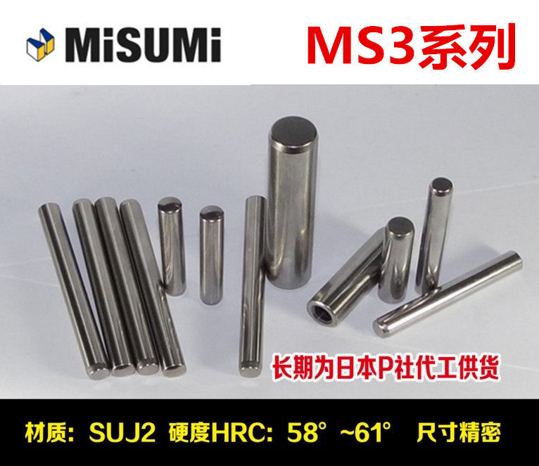 PUNCH pan up standard positioning pin MMS3-6 8 10 15 15 25 25 30 35 40SUJ2