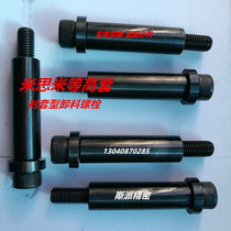 A large number of spot discharge positioning pins replace Mismi CSR 10*16 * length automotive mold contour sleeve