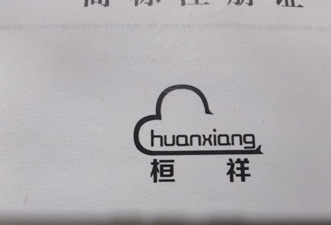 氧气拾光袜铺