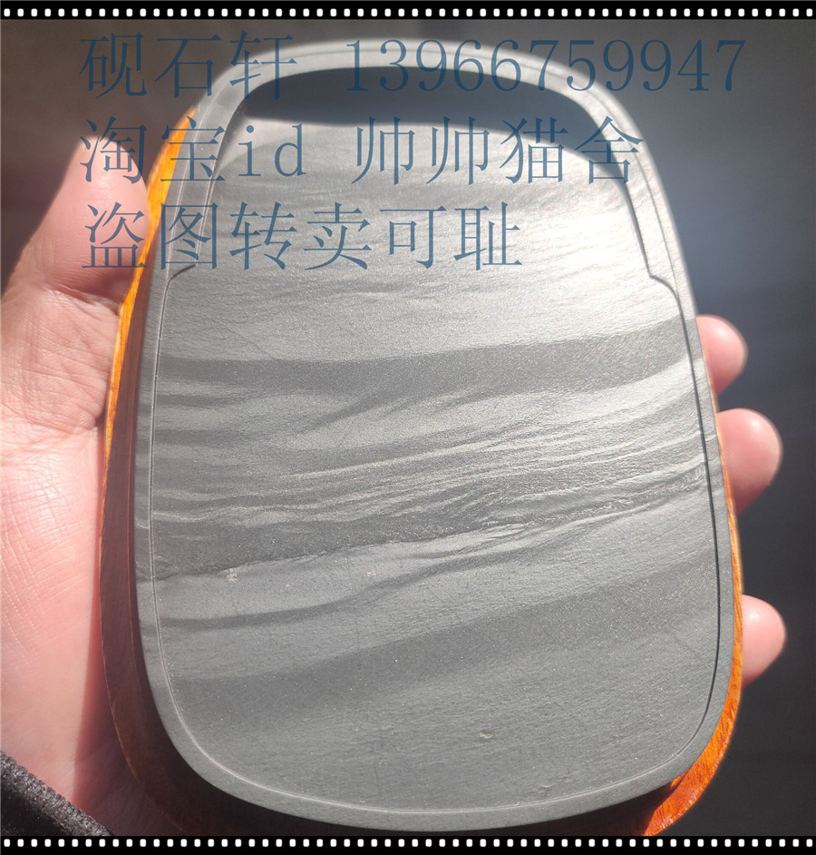 砚石轩老坑歙砚眉子坑宋眉烟灰底门字素砚下发收藏级
