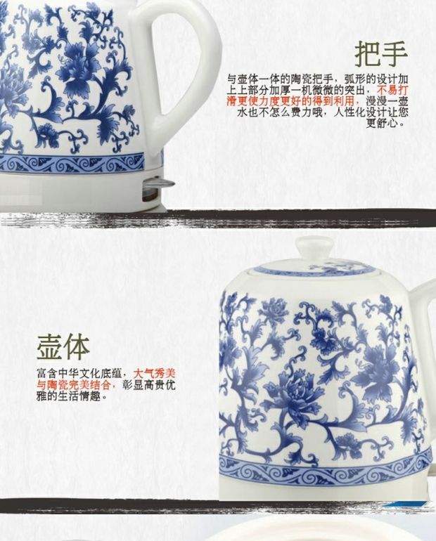 bình đun siêu tốc mini Jingdezhen gốm sứ màu xanh và trắng ấm đun nước điện ấm đun nước điện chống cháy khô tự động tắt nguồn trà ấm siêu tốc delites