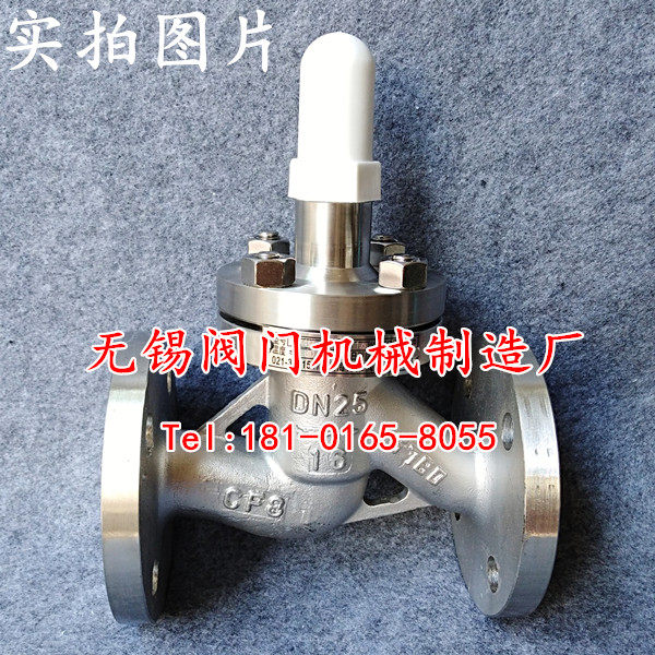 Stainless steel shuttle pressure relief valve ZSX41X F H-16P water depot special DN15 20 25 40