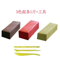 Три -разбитая грязь, чтобы отправить по три набора инструментов каждый на 1 фунт, чтобы взять 1 копию и 1 часть того же самого