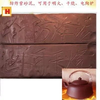 C [1 фунт без жарки]