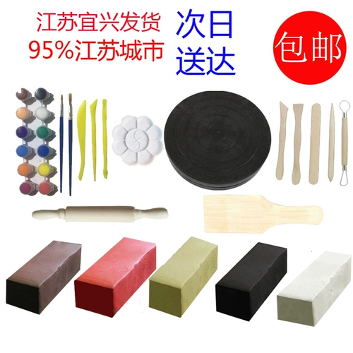 Купить 1 Получите 1 день, да -йя оригинальная руда, фиолетовый песчаный, мягкая глиняная глиняная глина, маленькая, средняя и средняя школа