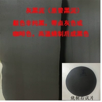 5 фунтов [Серая и черная грязь] Купите 1 порцию и получите полфунта в подарок.