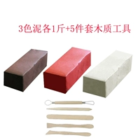 3 цветовой грязь 1 фунт и дерево 5 кусочков из 5 штук, чтобы взять 1 порцию 1 копии и 1 часть того же