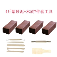 4 фунта фиолетовой и красной грязи дают деревянный набор из 7 предметов. Возьмите 1 штуку и получите 1 штуку одинаково