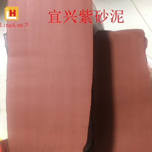 Профессиональная скульптурирующая глина ручной работы, природная руда, против трещин