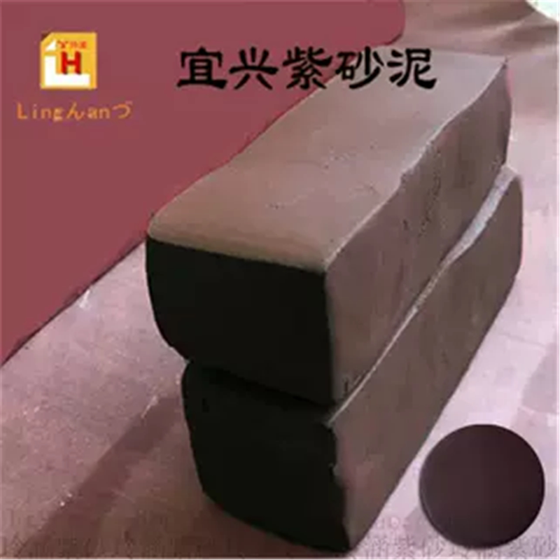 Pure Clay Raw Material, Purple Sand Clay Material, Yixing Purple Sand Clay, Pottery Clay, Pottery Art, Purple Sand Pottery Clay, Clay Pottery, Clay Art