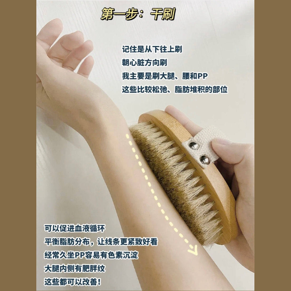 Bristle brush soft hair body brush dry brush small red book exfoliating bath whitening skin beautiful legs bath artifact rub