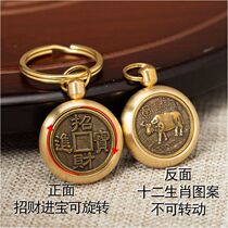 Brass zodiac keychain pendant to transfer money handle car keychain to run the handle pendant