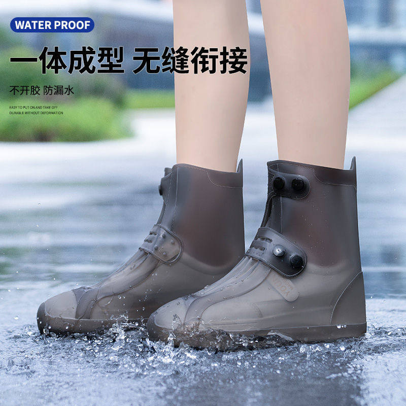 Rain shoe cover waterproof non-slip rainy day silicone rain shoe cover thick wear-resistant children's waterproof rain boots female adult water shoes male