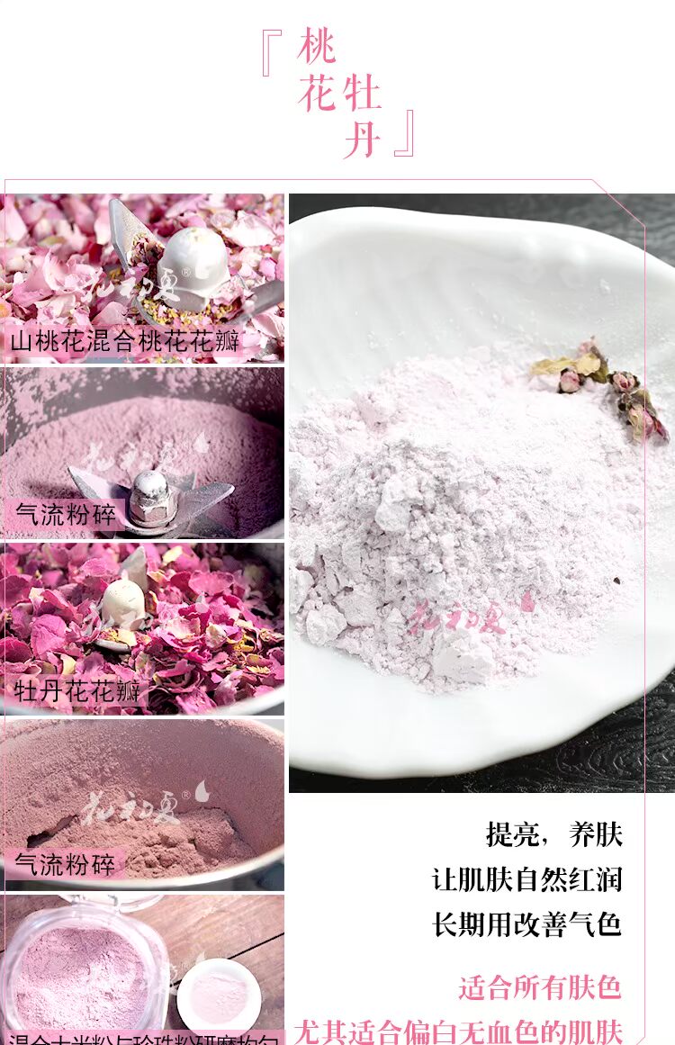 Hoa đầu mùa hè chúc ngủ ngon thiên nhiên thực vật cổ đại phương pháp lỏng bột mật ong phấn trang điểm kiểm soát dầu cho bà bầu không có thêm không tẩy trang phấn bột