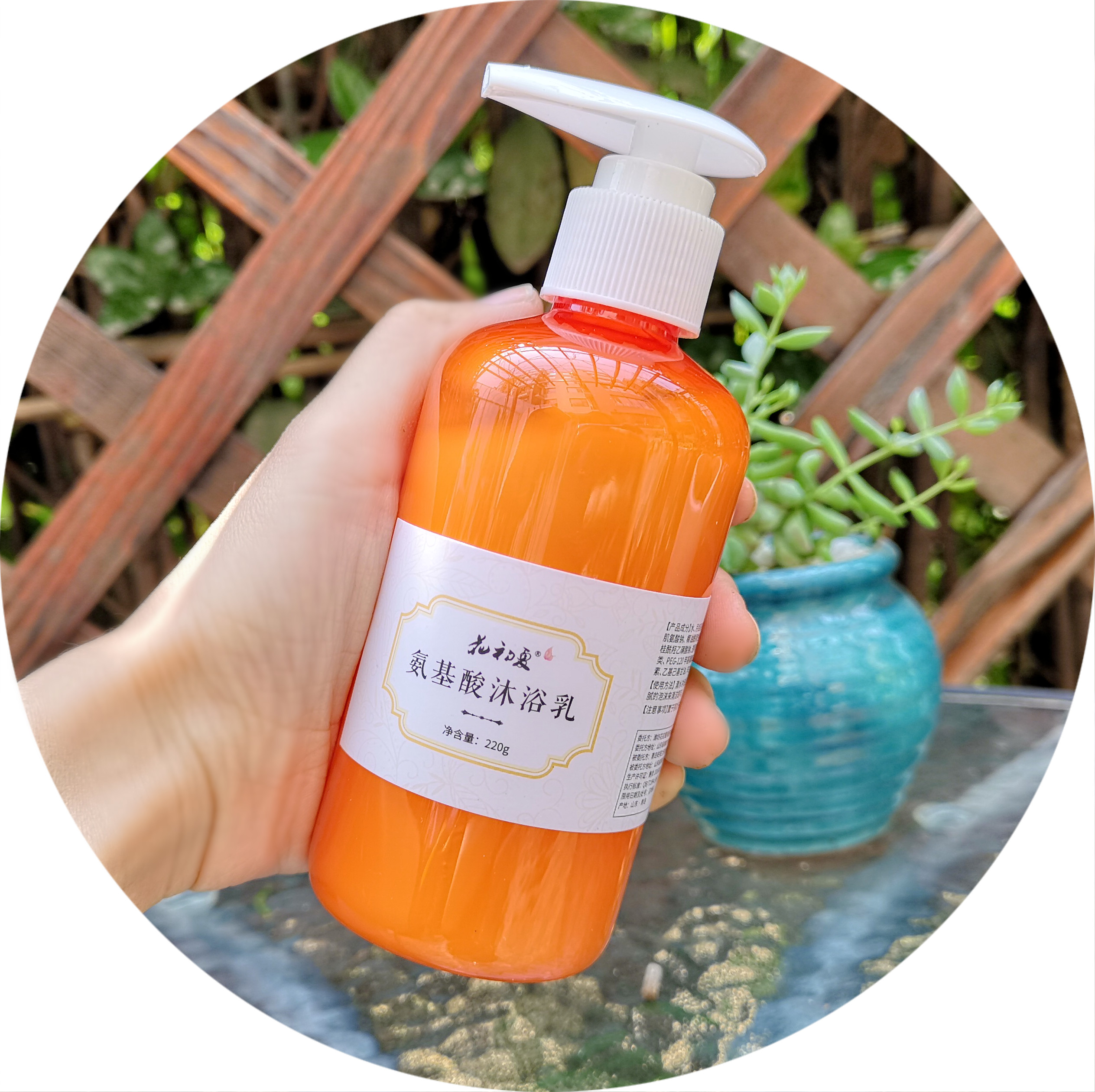 Amino acid body wash shower gel autumn and winter moisturizing, brightening and relieving itching, improving chicken skin rough peeling