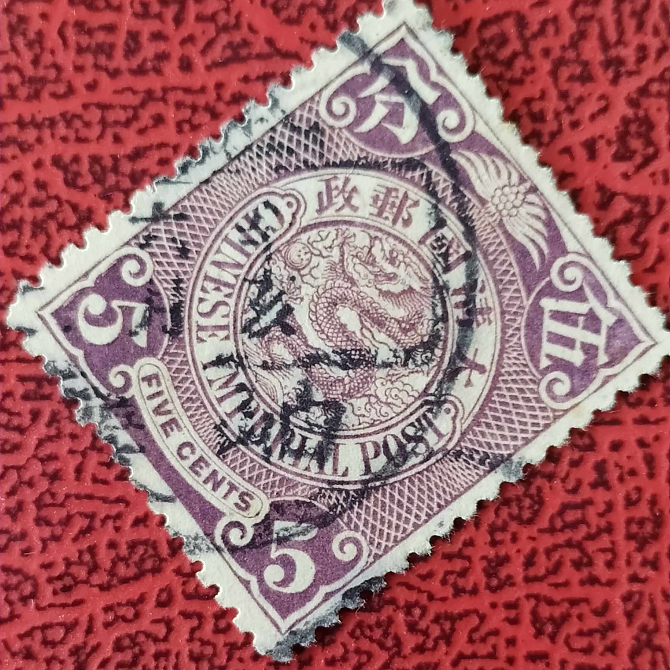 Grand Qing Pan Long 5 to be sold in Fengtian Xiu Xinhai June twelve Ingham waist framed poke