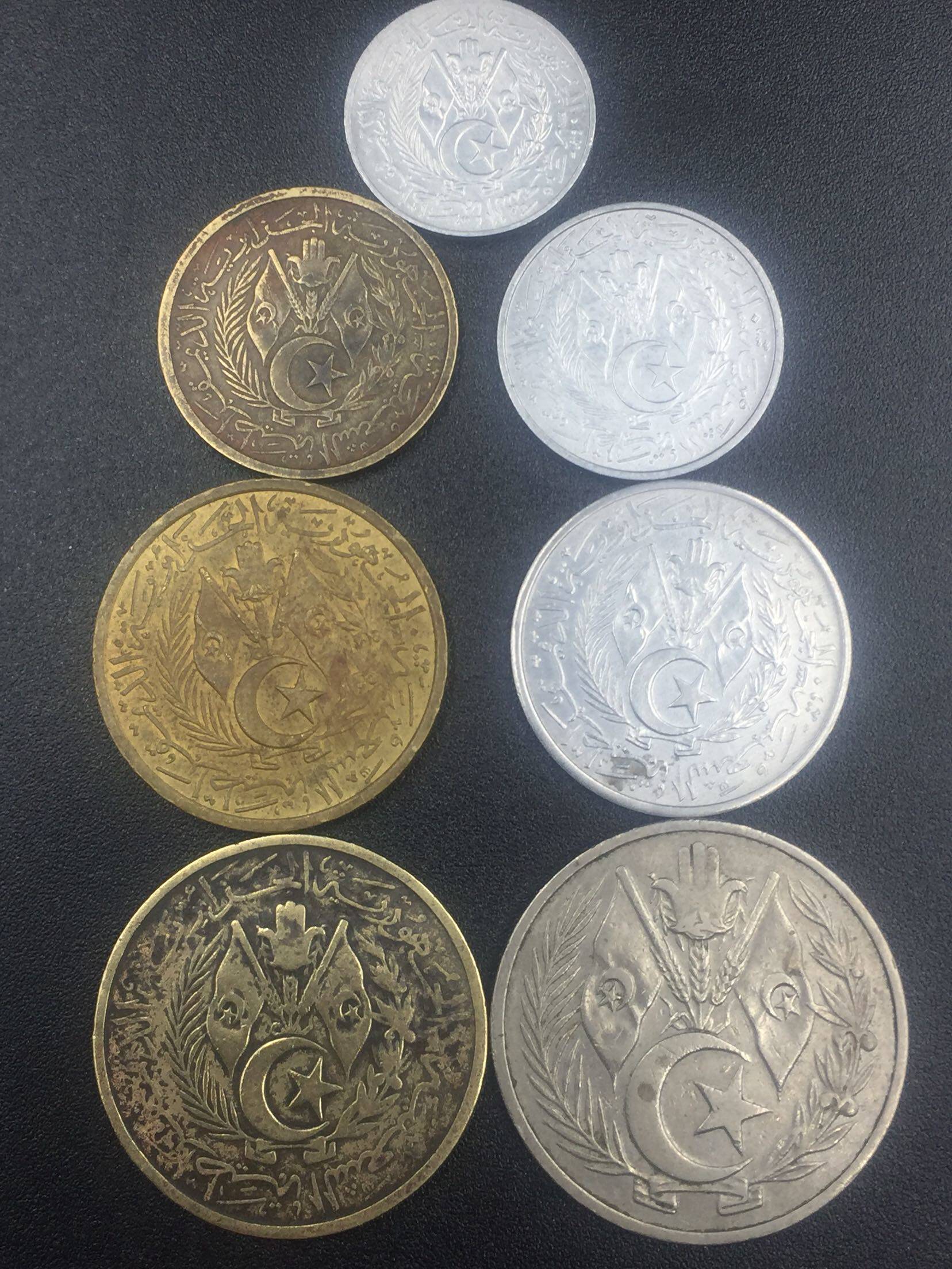 1964 Algeria 3 copper 3 aluminum 1 nickel 7 full set of Qing year circulation good coin collection