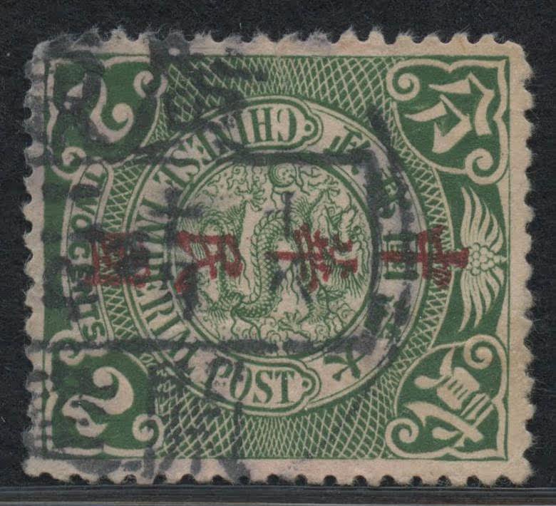 Dragon stamped with Italic Characters Republic of China 2 points Old one pin Guangdong Kaijian October 18, 2002 stamp