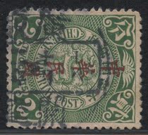 Beaulieu stamped with Italic characters The Republic of China 2 points old one pin Guangdong opened October 18 2008 stamp