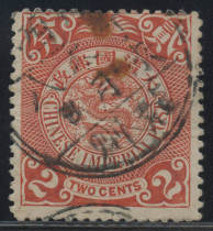 Qing Panlong 2 points old one pin Guangxi Longzhou Dingwei double circle dry branch stamp on the 8th of the Winter Moon