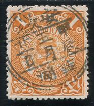 Qing Panlong 1 point old one pin Wuhu Anhui Jiachen May 21 double circle dry branch