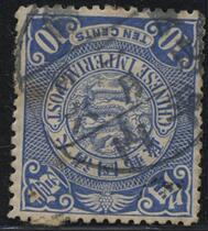 One corner of the dragon in the Qing Dynasty old 1 pin Pingshan Zhili Geng Xu the sixth dry branch stamp on the second day of February
