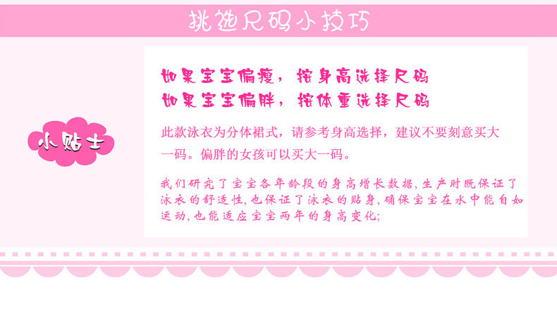 Maillot de bain fille - Ref 2548328 Image 9