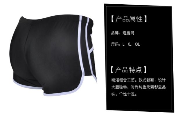 Quần bơi nam mới quần boxer thời trang áo tắm cộng với phân bón XL lỏng Spa quần bơi nam quần bơi nam giá rẻ