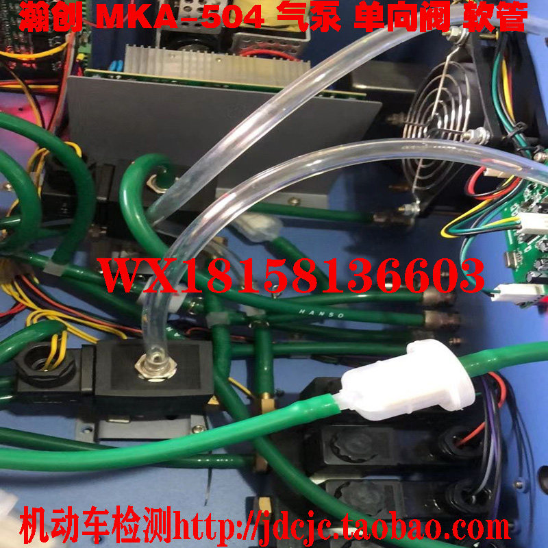 Motor Vehicle Detection Station Emission Analyser Smoke Meter Vastness MKA-504 Air Pump Electric Air Extraction Pump