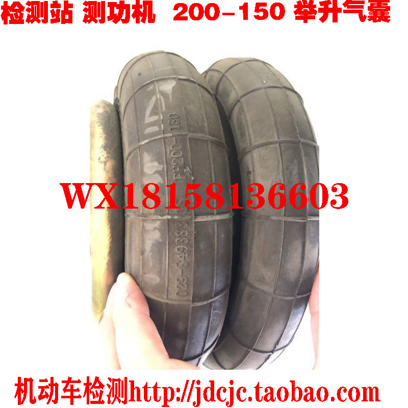 Motor Vehicle Inspection Station Emission Analyzer Smoke Meter Anche Chengbao Mirong 200-150 Lifting Airbag