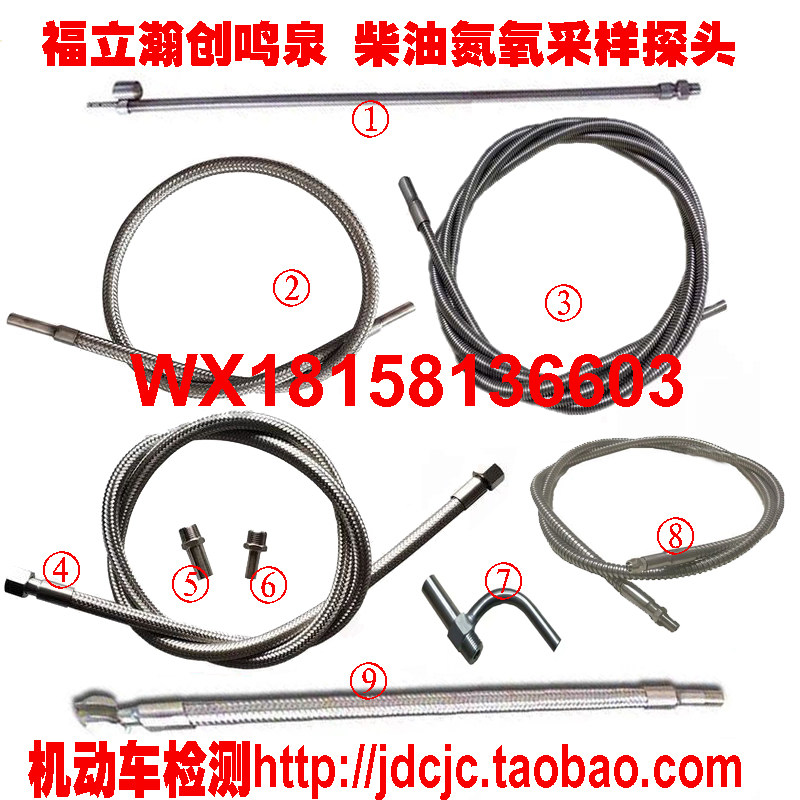 Guangzhou Fuli FLN-210 Mingquan MQY-201 Vastness MKT-601 Sampling Monitor's sampling monitor Three-way