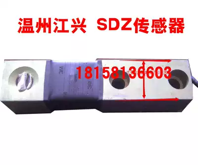 Motor vehicle detection Wenzhou Jiangxing brake table wheel weight table axle load table SDZ type weighing sensor