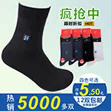 Chaussettes - collants Q-A190 - Ref 766058 Image 16