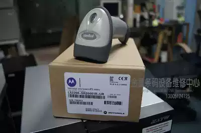New symbol LS2208 scanner LS2208 LS2208 scanner (buy one get one free)