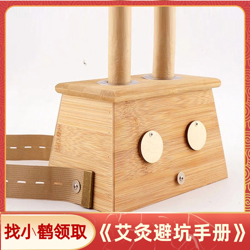 2 Holes Bamboo Case Suspended Moxibustion Box Two Holes Bamboo Moxibustion Box Send Pusher Stainless Steel Delivery Appliance Long Raw Stone