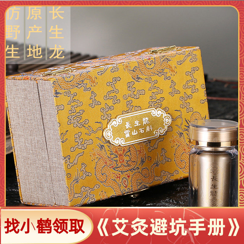 Longevity Long Huoshan Dendrobium Fengdou Planted under the forest Dendrobium Huoshan 15g gift box authentic origin