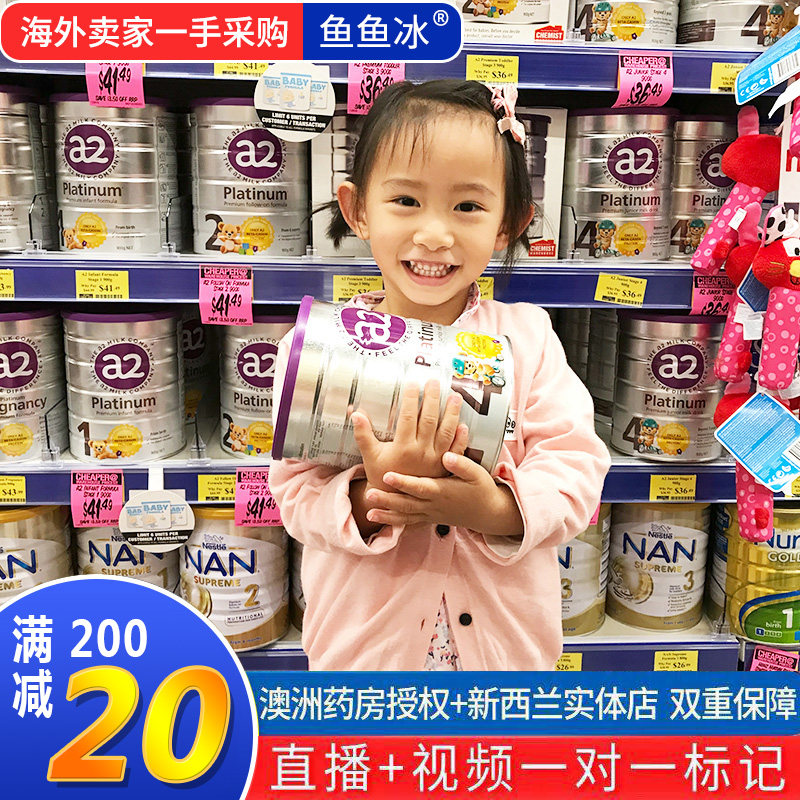 Australia imports Platinum New Zealand a2 Buckingham 4 paragraphs for baby boy grow milk powder four-paragraph platinum 3 years old