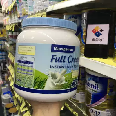 Australia imported Maxigenes Mekodoro Blue fat full-fat high-calcium pregnant women adult middle-aged and elderly milk powder 1KG