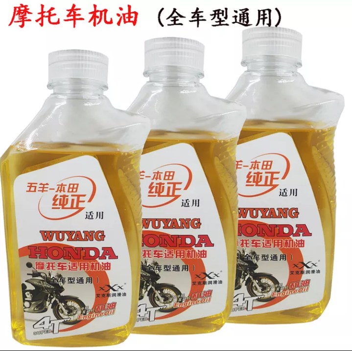 wy Honda straddle scooter four-stroke motorcycle engine 4T lubricating oil four seasons universal oil