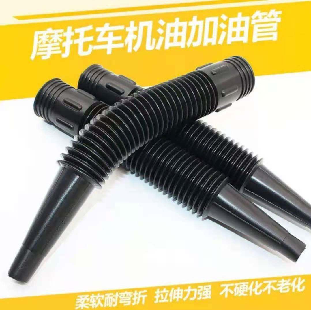 Plus Oil Funnel Motorcycle Refuelling Pipe Tong Tubing Household Funnel Plastic Motorcycle Repair Tool 