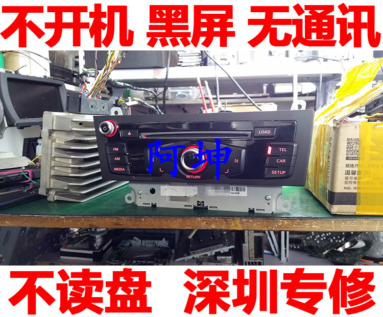 Suitable for Audi A4L Q5 8RD 035 8RD 195F B H Sound 6 discs CD Host does not boot up the disc repair