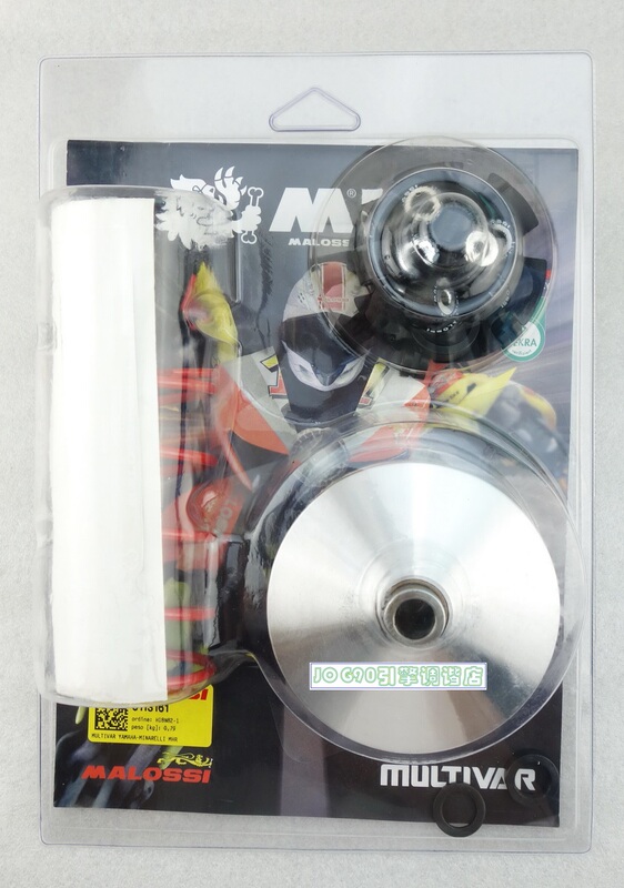 Malossi Mhr Multivar Clutch Plate Bead Plate for Jog50 Jogzr Evo Bws 50